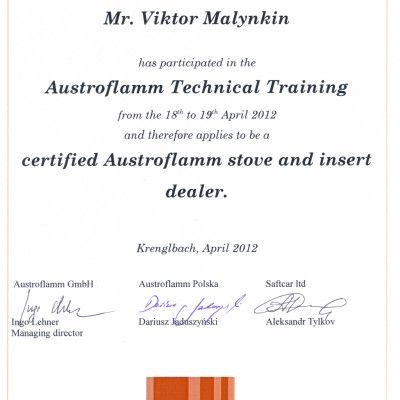 Сертификат от Austroflamm